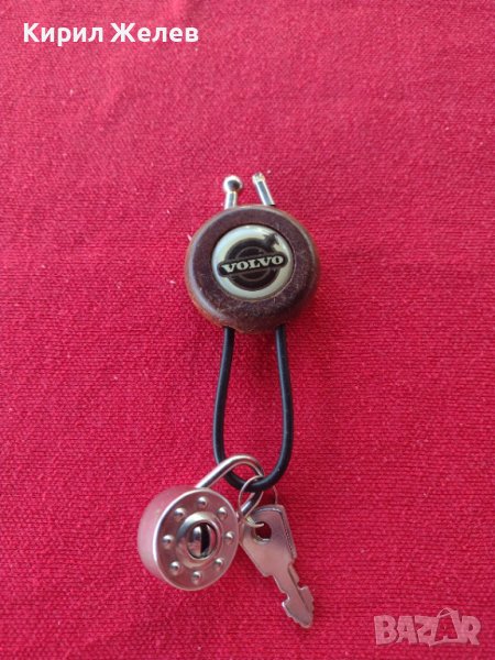 Модерен ключодържател  за феновете на марката ВОЛВО много красив 28235, снимка 1