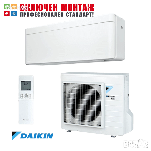 Хиперинверторен климатик Daikin Stylish FTXA42AW / RXA42A, 14000 BTU, клас А++, снимка 1