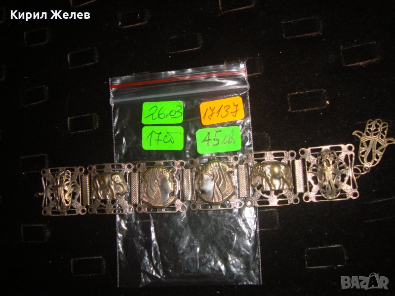 ГРИВНА ШАМБАЛА ПОСРЕБРЕН БРОНЗ ИЗКЛЮЧИТЕЛНО ФИНА и КРАСИВА МАЙСТОРСКА ИЗРАБОТКА 17137, снимка 1