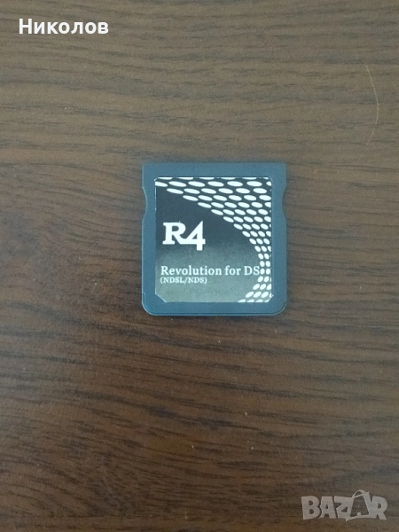 Продавам флаш карта R4 за Nintendo DS Phat/DS Lite/DSi, снимка 1