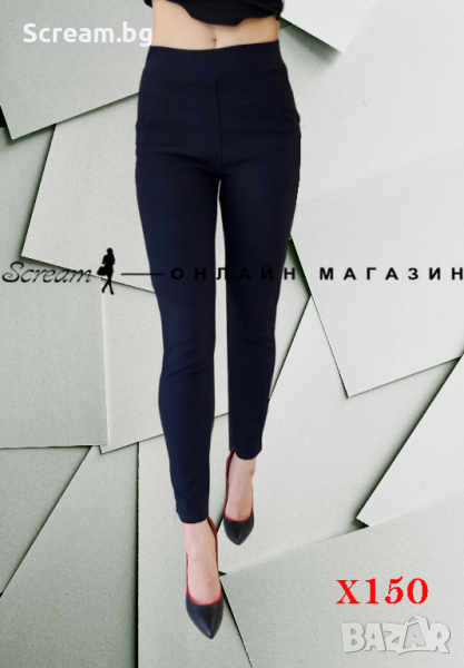 Еластичен Клин Панталон до 6XL, снимка 1