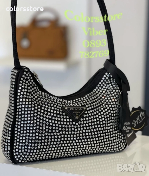 Луксозна чанта P*** код BR43F, снимка 1