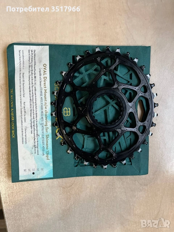 Овална плоча absoluteBLACK Oval 34Т за Shimano 12 DM, снимка 1