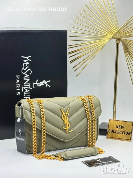 Yves Saint Laurent Дамска Чанта С Дълга Дръжка Синджир За През Рамо - 8 Цвята Код A719, снимка 1