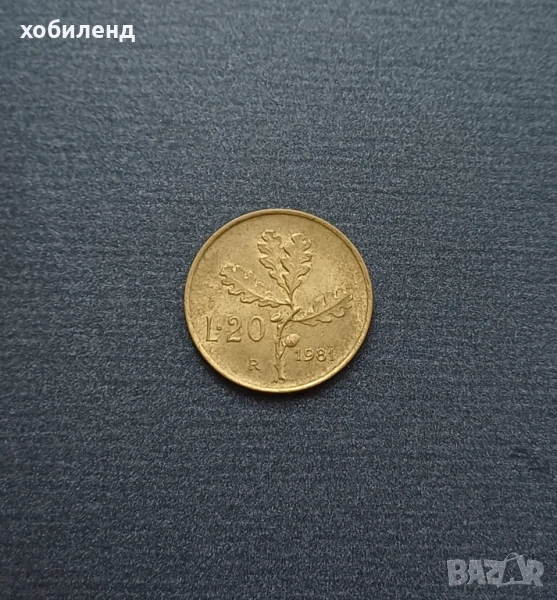 20 лири Италия 1981 нециркулирали , снимка 1