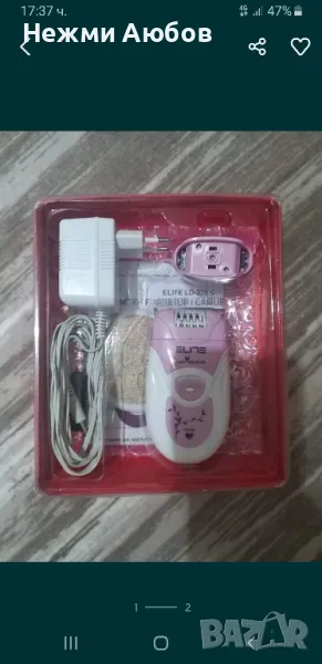 Епилатор, снимка 1