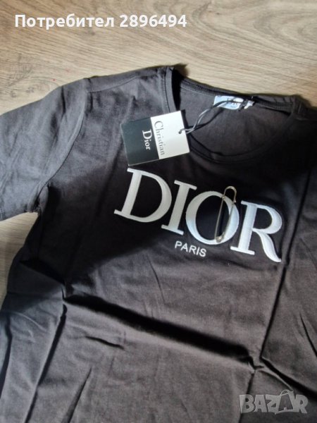 Dior, снимка 1