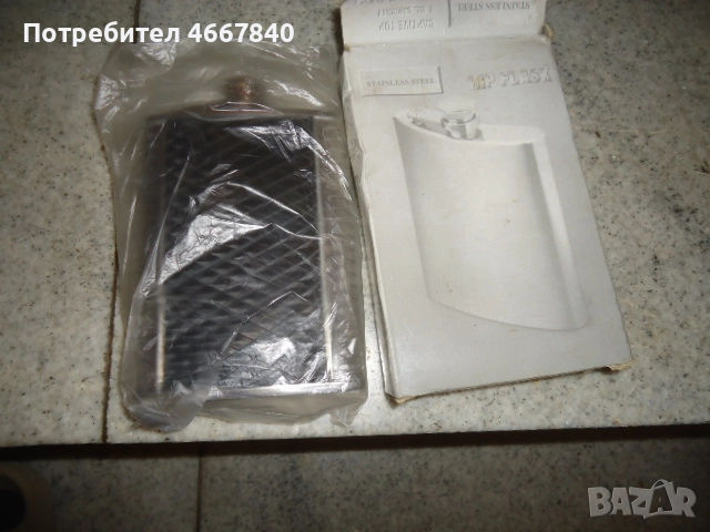  метална бутилка 8 oz, снимка 1