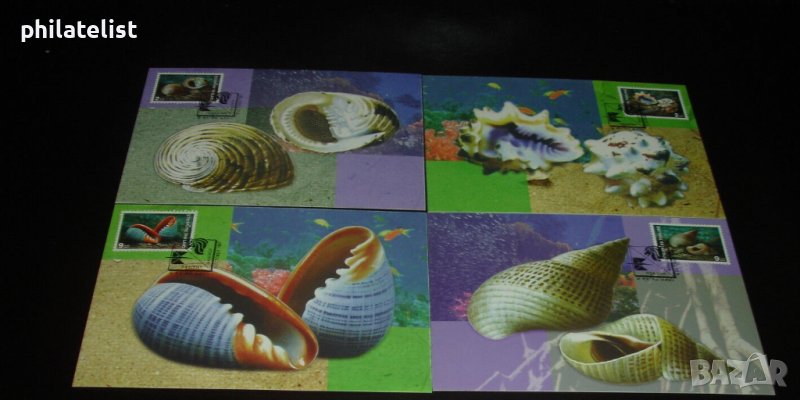 Тайланд 1997 - 4 броя Карти Максимум - Комплектна серия, снимка 1