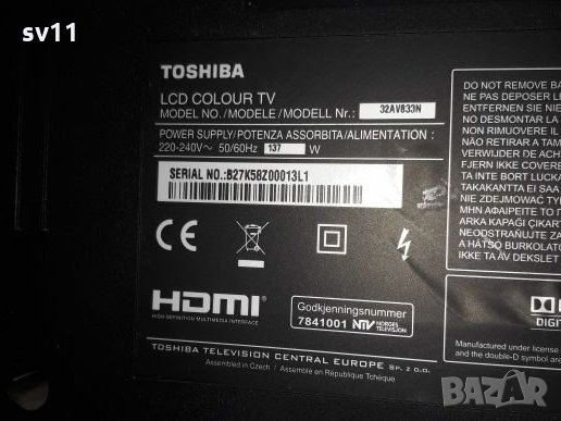 Toshiba 32AV833N на части , снимка 1