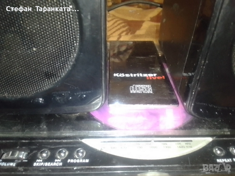 Аудио уредба със две тонколони комплект , снимка 1