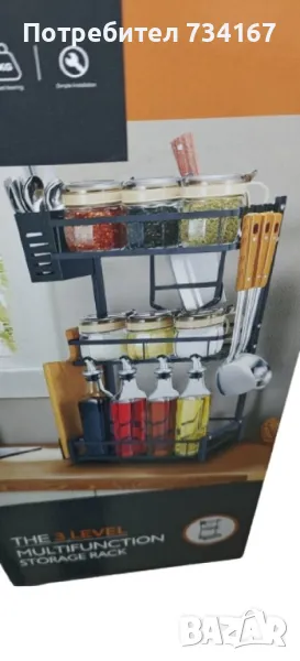Мултифункционален стелаж за подправки 3 нива, снимка 1