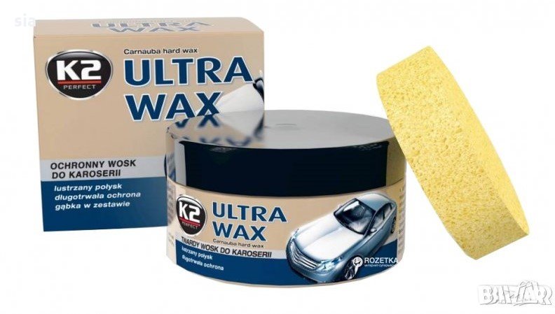 Полир паста К2 ULTRA WAX, снимка 1