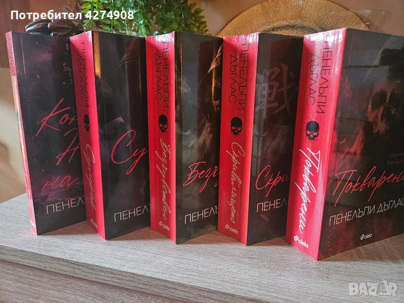 Поредицата Devil's night , снимка 1