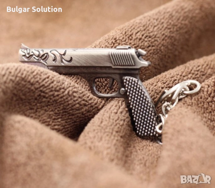 Ключодържател Пистолет COLT (Counter Strike оръжие) Пистолет. 1:1 с реалния, снимка 1