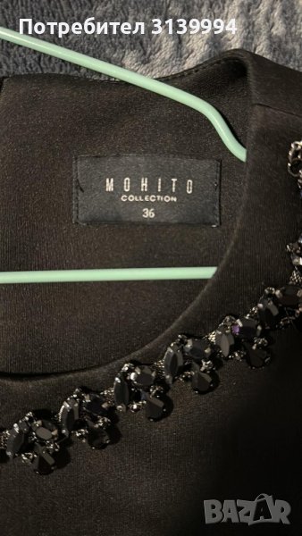  Mohito,Fabrizia italy, снимка 1