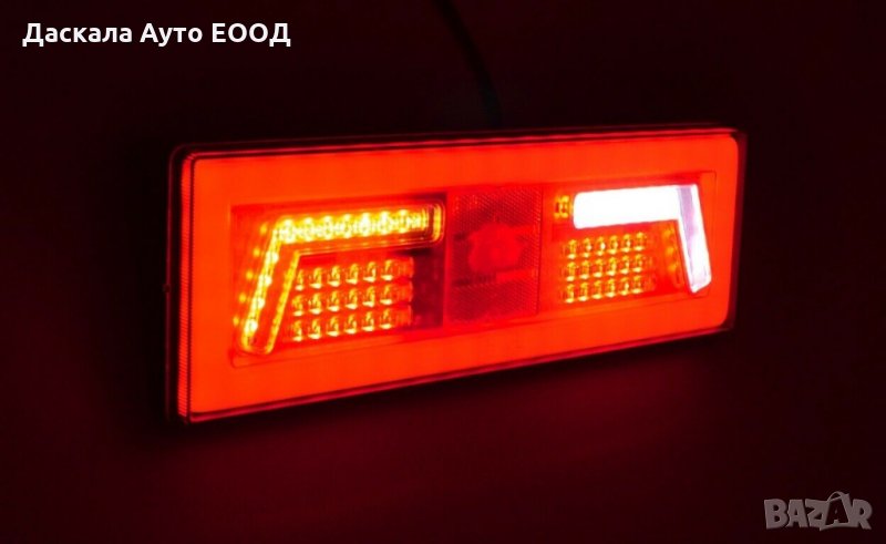 1 бр. Мултифункционални  ЛЕД  LED задни стопове НЕОН за камион 12-24V, снимка 1