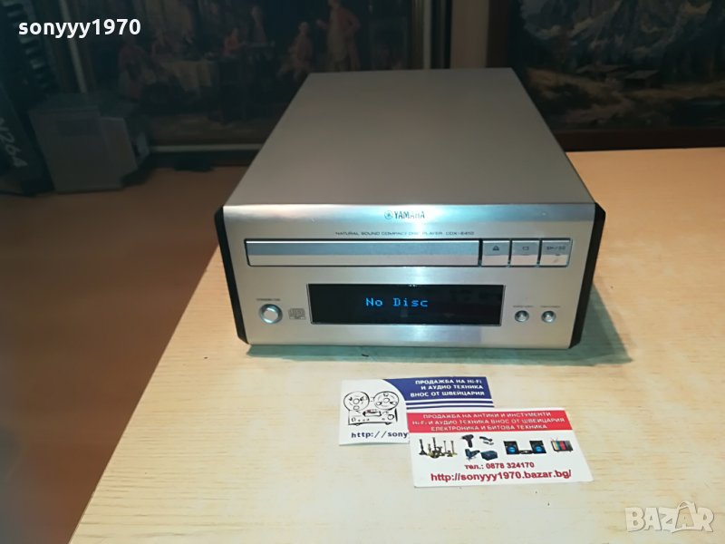 yamaha cdx-e410 внос швеицария, снимка 1