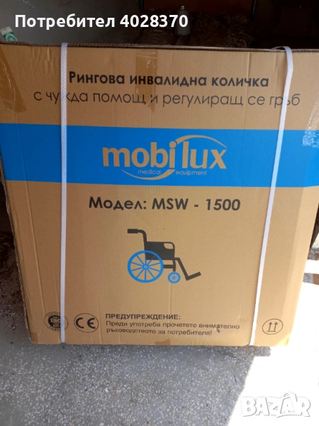 Инвалидна количка , снимка 1