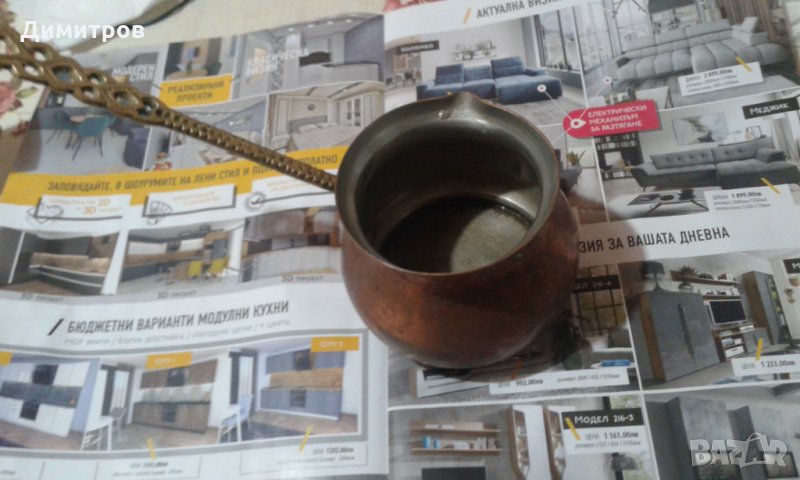 Медни съдове, снимка 1