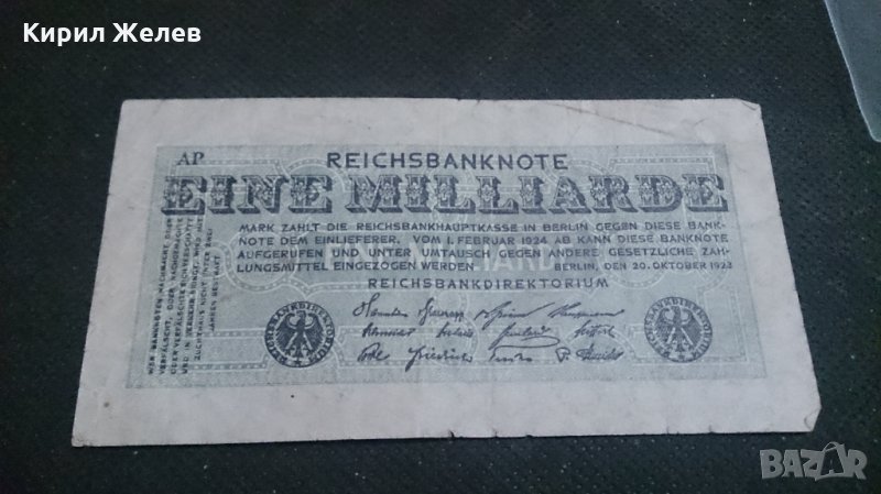 Колекционерска райх банкнота един милиард 1923година - 14635, снимка 1
