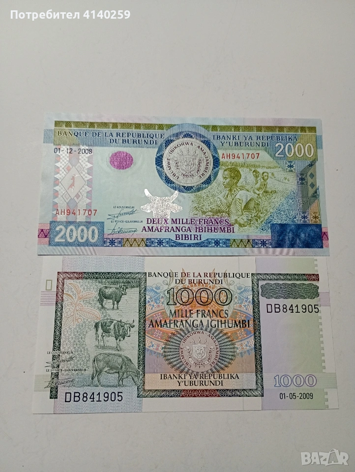 БУРУНДИ БАНКНОТИ 2000 ФРАНКА 2008 Г 1000 ФРАНКА 2009 Г , снимка 1