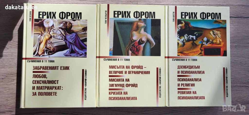 Книги с разнообразна тематика, снимка 1