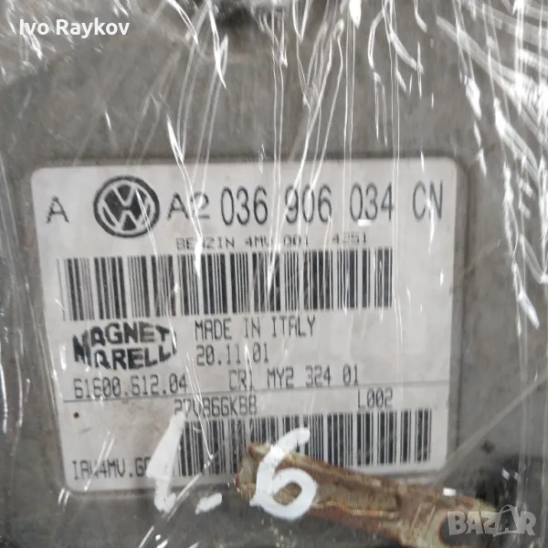 Компютър двигател за Volkswagen Bora ,Golf, 1.6 petrol . 036 906 034 CN, снимка 1