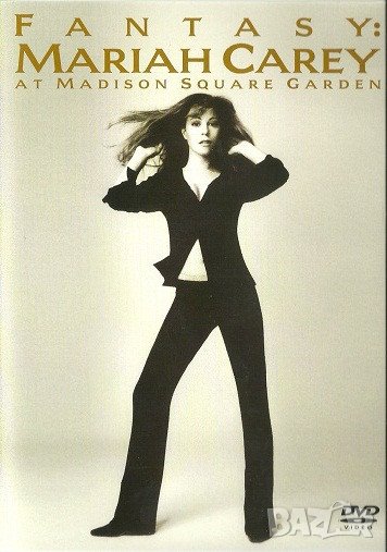 DVD: Mariah Carey - Fantasy: Mariah Carey at Madison Square Garden - Live, снимка 1