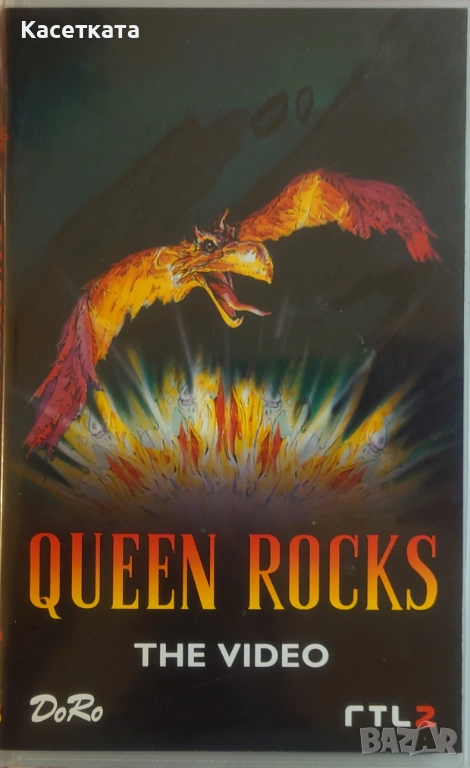 Видео касета Queen – Queen Rocks (The Video), снимка 1