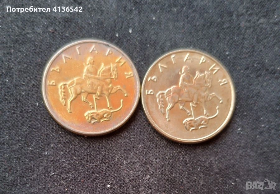 Монета 20 стотинки 1999 година дефектни, снимка 1