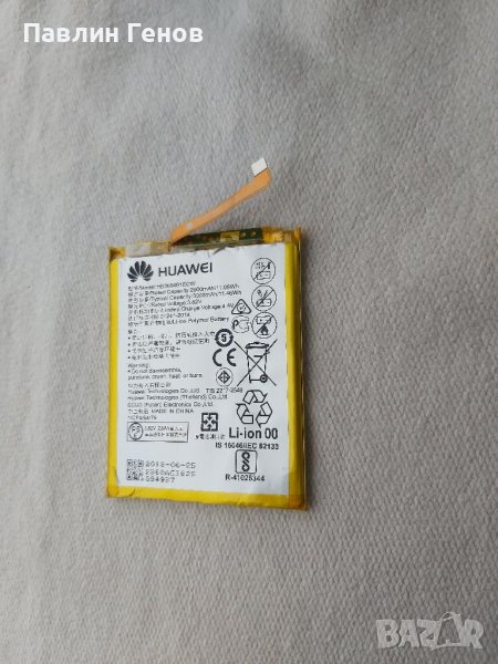 Батерия за Huawei P9 P Smart P20 LIte P9 Lite Honor 8 Lite P8 Lite 2017 P10 Lite Honor 7 Lite Y6 , снимка 1