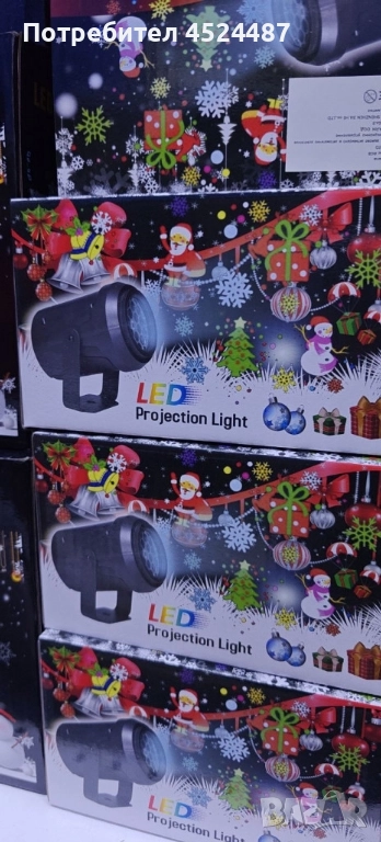 Коледен светлинен прожектор - Радост и цветове у дома, снимка 1