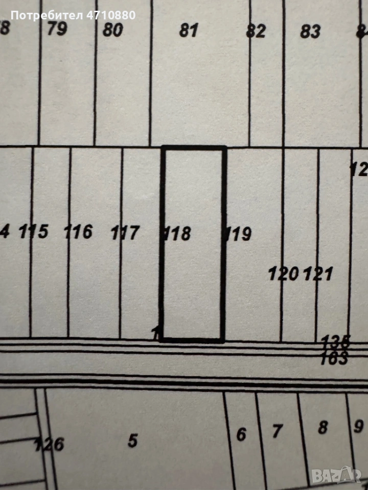 Земеделска земя до път 8602  с.Златитрап - Пловдивски околовръстен път, снимка 1