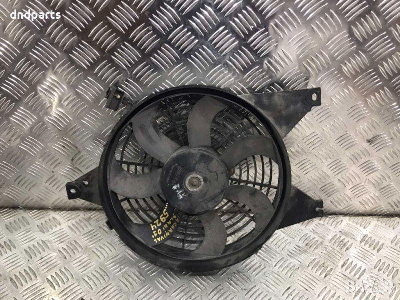 Охладителна перка KIA Carnival 2.9CRDI,2001г., снимка 1