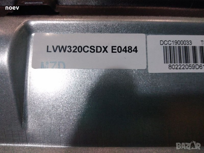 Led Backlight LVW320CSDX E0484  32D1 200GL, снимка 1