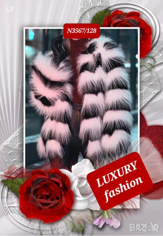 Дамски палта, снимка 1