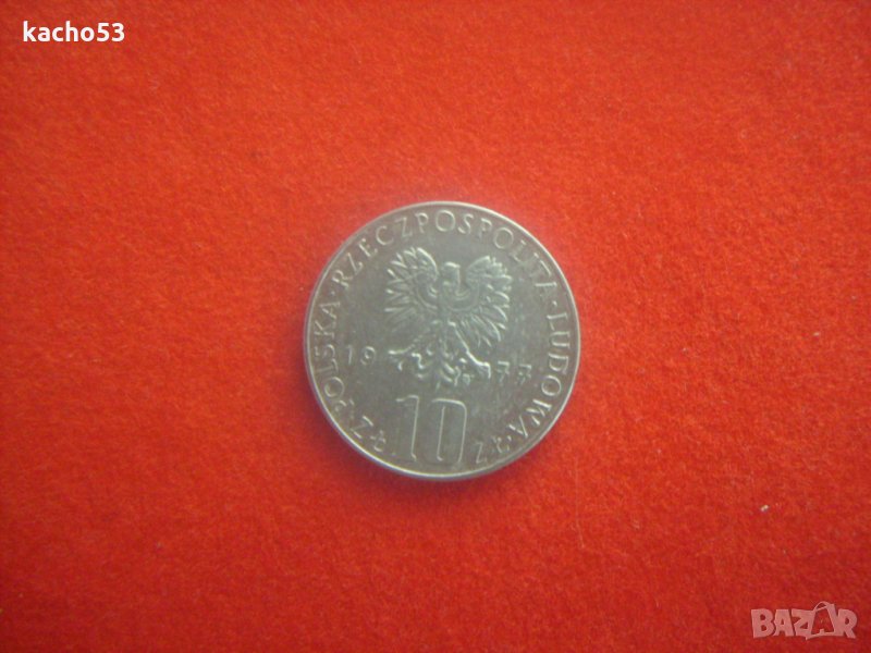 Монета-10 злоти 1977 г.-Полша., снимка 1