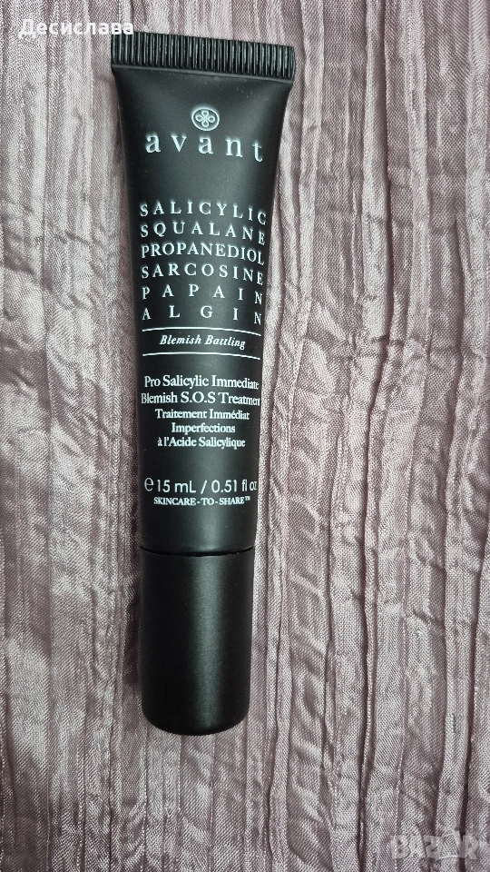 НОВ крем Avant Pro Salicylic Immediate Blemish S.O.S Treatment , снимка 1