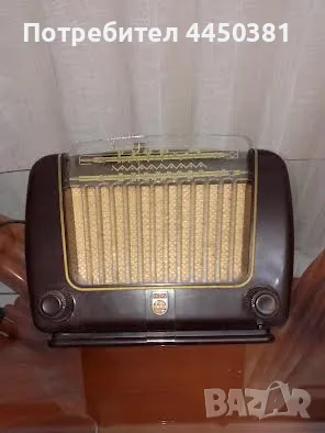 РАБОТЕЩО !!! Лампово радио Филипс , снимка 1
