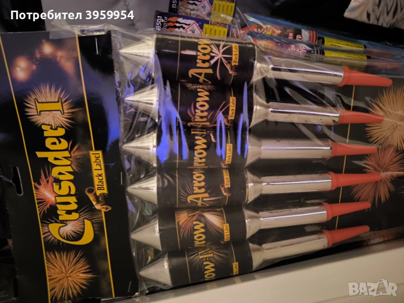 Фойерверки за празници, снимка 1