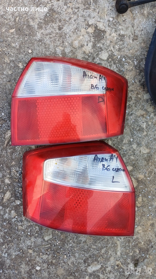 Стопове за Ауди А4, B6 седан, снимка 1