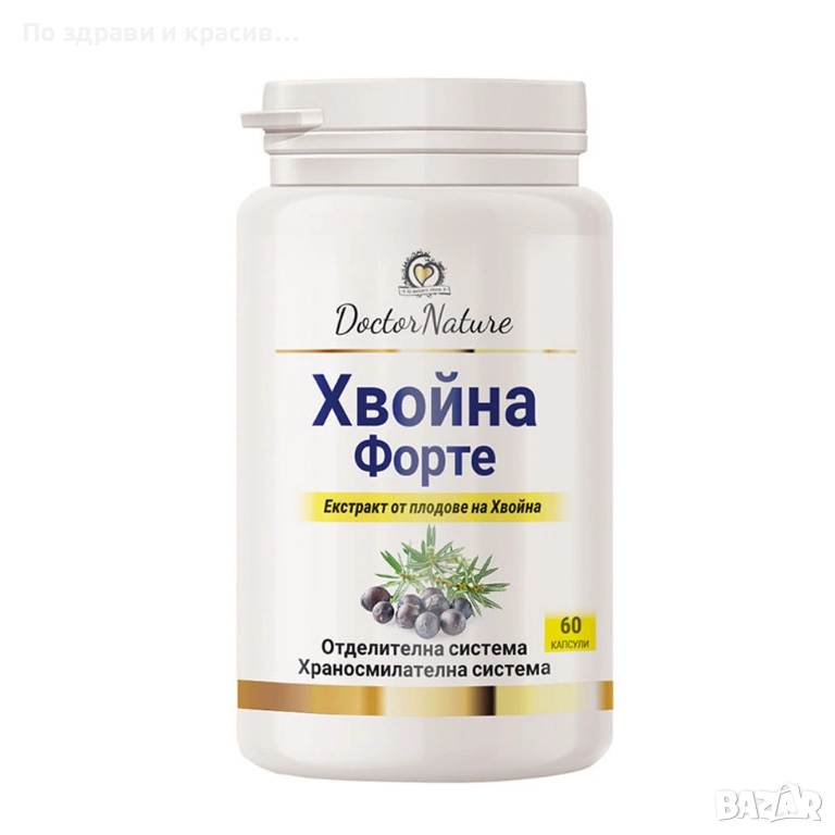 Dr. Nature Хвойна Форте, 60 капсули, снимка 1