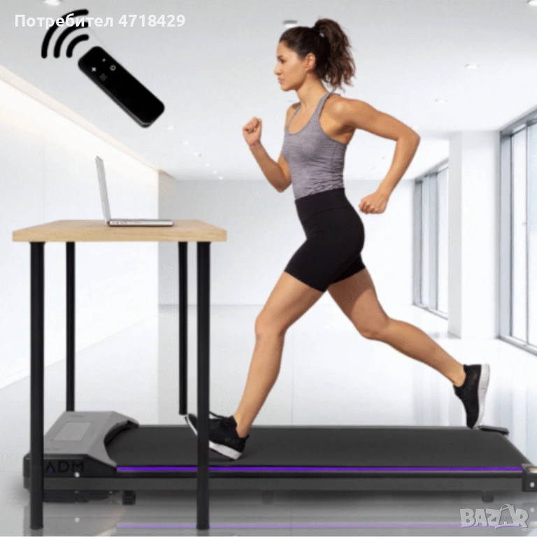 Компактна пътека за бягане с дистанционно – Тиха, тънка и идеална за дом и офис, снимка 1