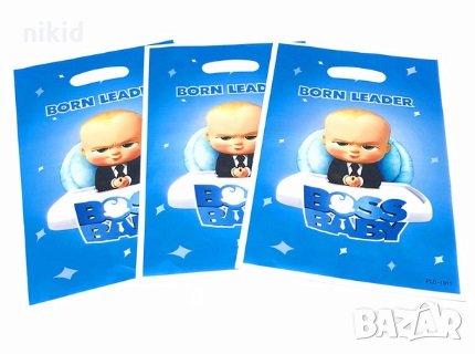 Бебе Бос Boss Baby born leader 10 бр торбички сладки подарък рожден ден парти, снимка 1