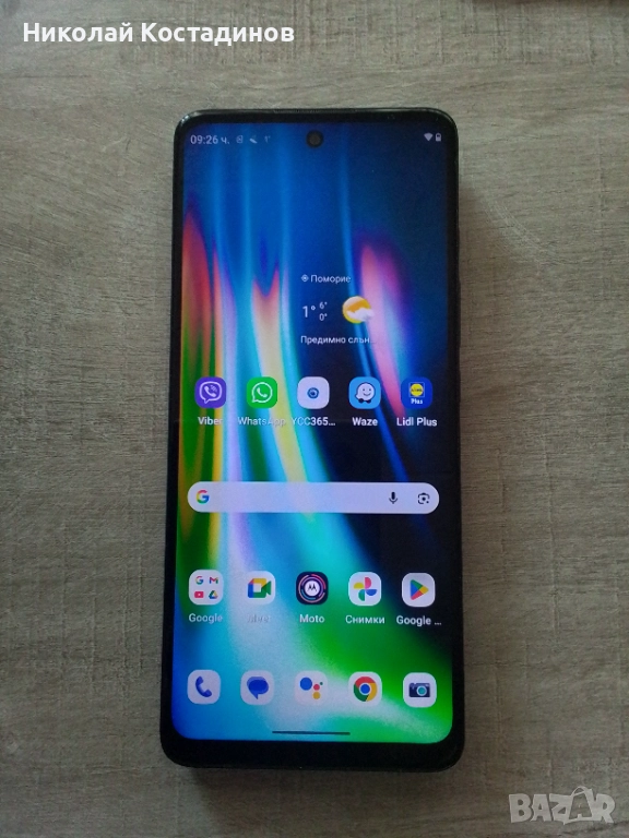 Motorola Moto G60 - като нов, снимка 1