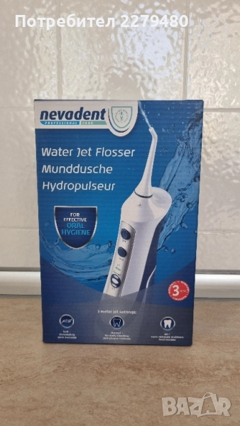 Зъбен душ , снимка 1