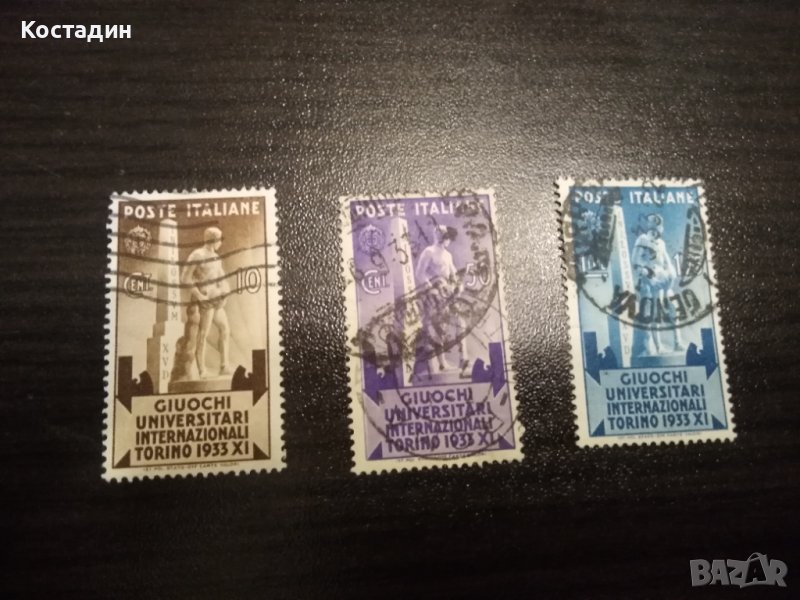 Пощенска марка Италия 3бр 1933, снимка 1