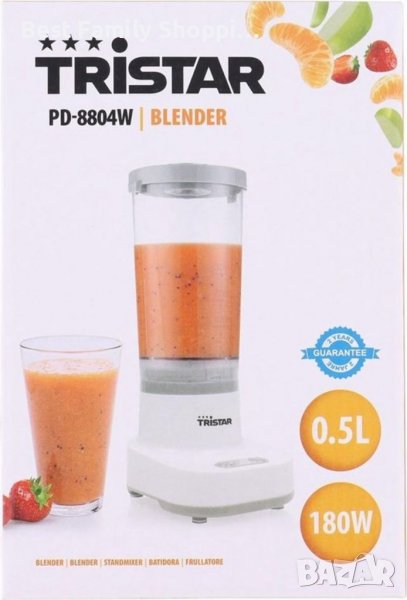 Блендер , снимка 1