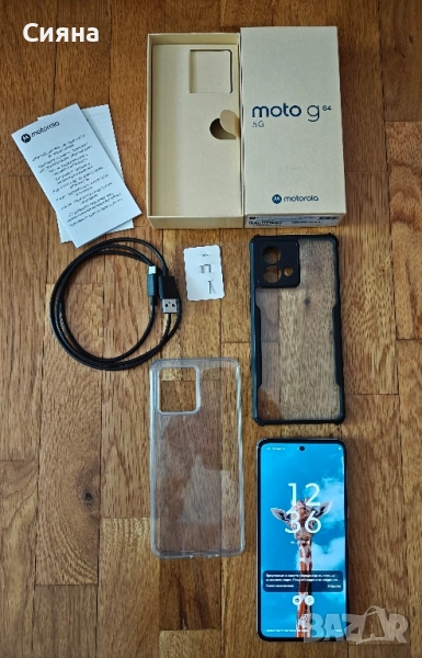Motorola g84 5G 8/256GB, снимка 1